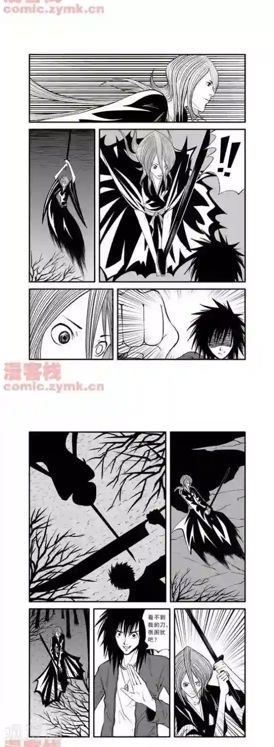 夜幕西饼屋第22话 第一季22