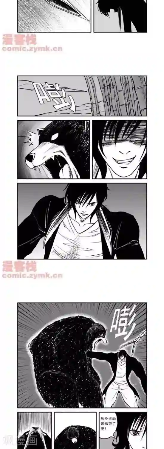 夜幕西饼屋第22话 第一季22