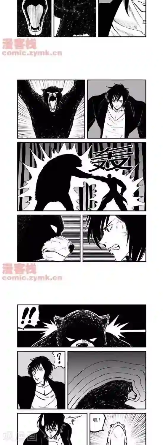 夜幕西饼屋第22话 第一季22