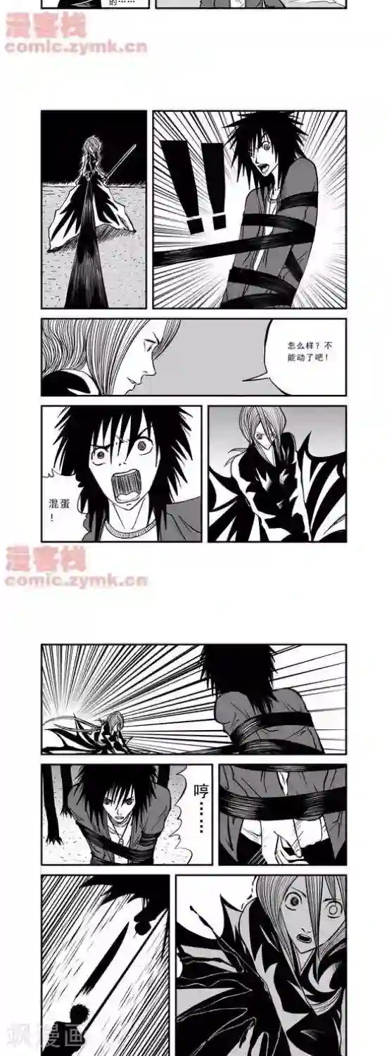 夜幕西饼屋第22话 第一季22