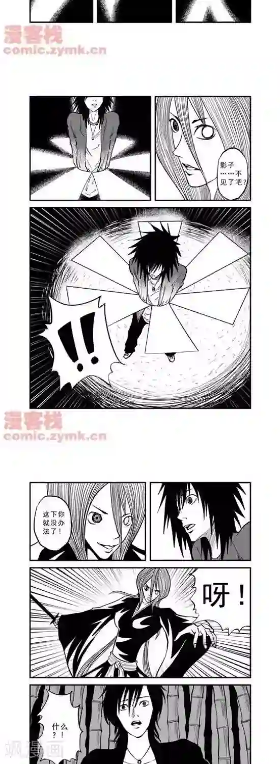 夜幕西饼屋第22话 第一季22