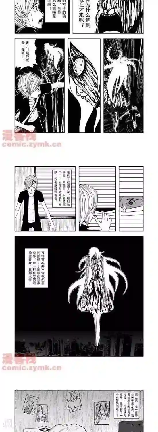 夜幕西饼屋第28话 第一季28