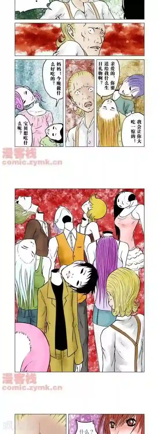 夜袭忍着不出声中文字幕第32话 第一季32