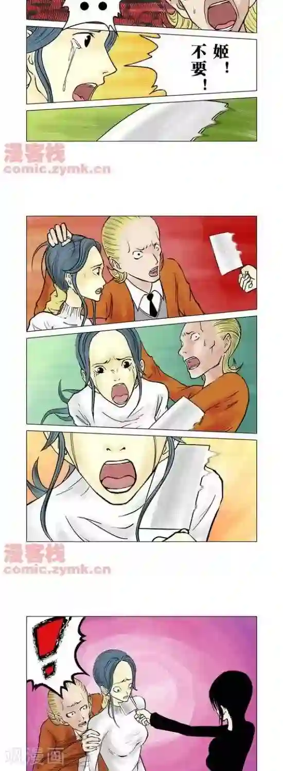 夜袭忍着不出声中文字幕第32话 第一季32