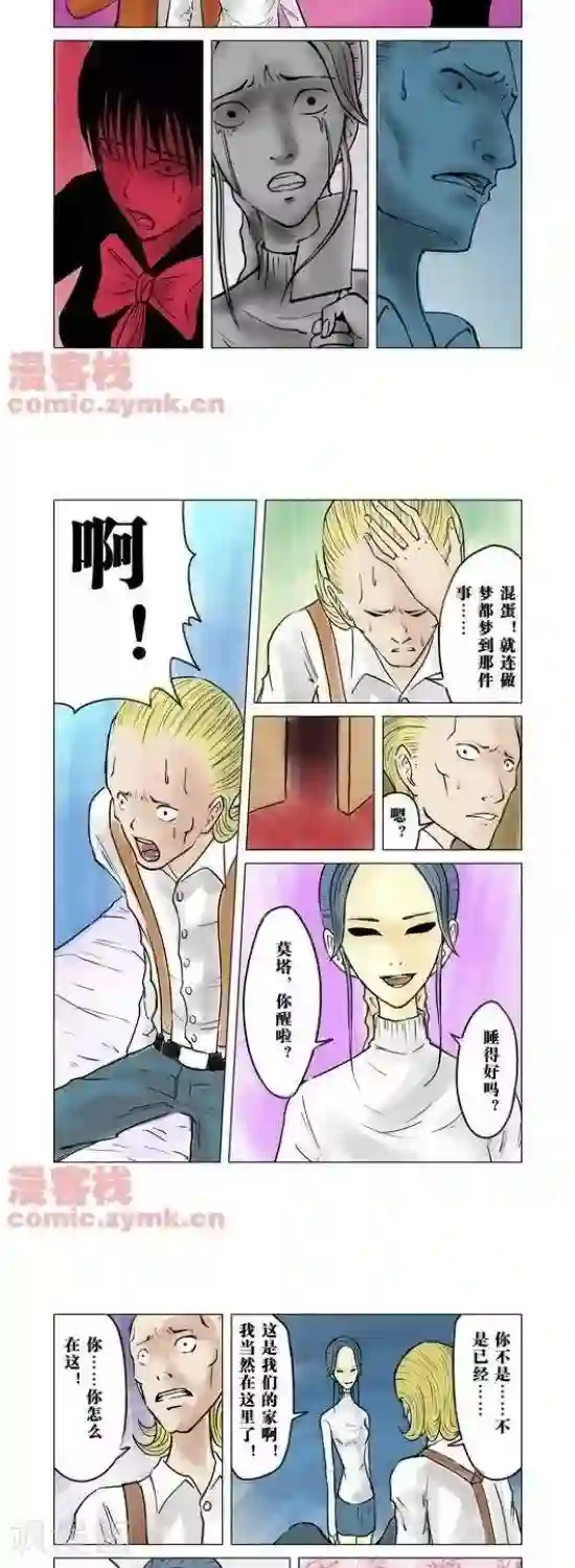 夜袭忍着不出声中文字幕第32话 第一季32