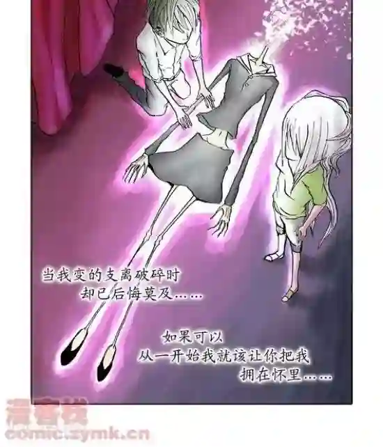 轻音全彩无修口工漫画第33话 第一季33