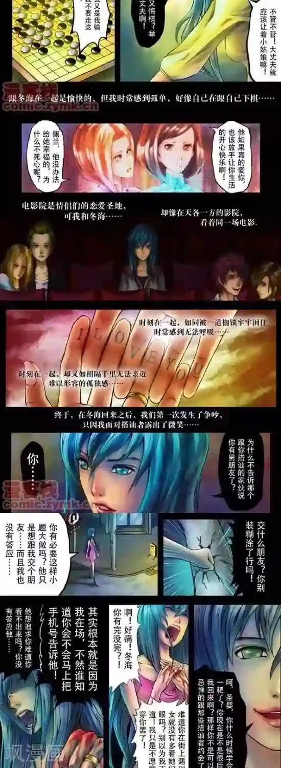 夜幕西饼屋番外篇1