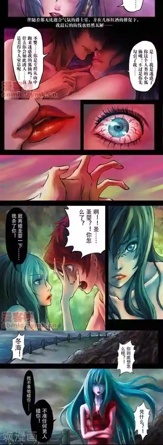 夜幕西饼屋番外篇1