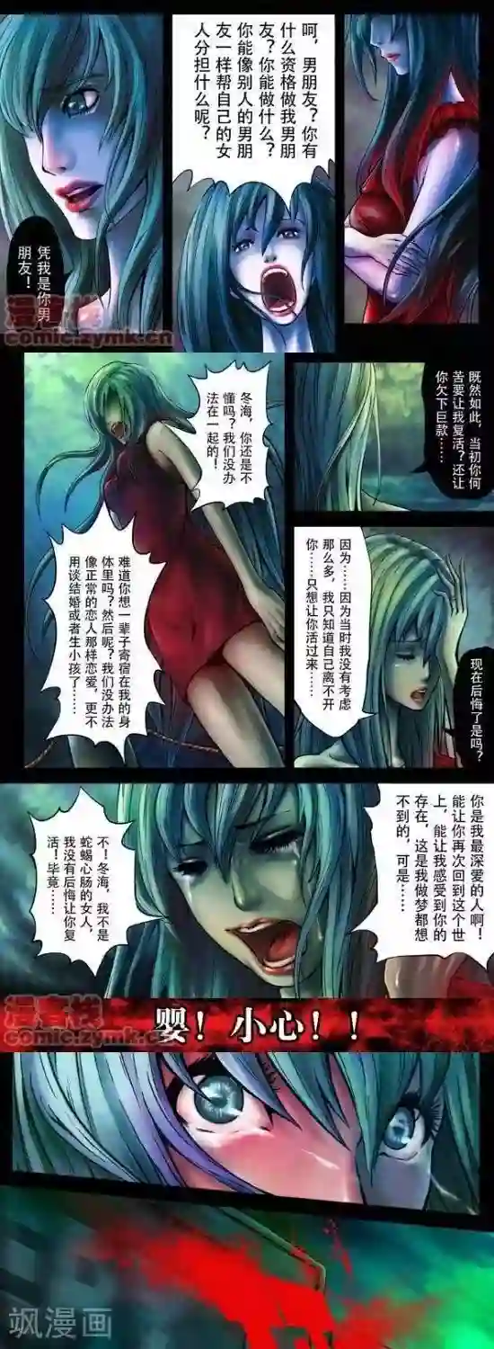 夜幕西饼屋番外篇1