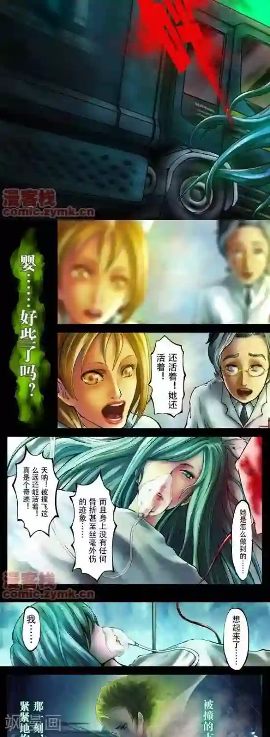 夜幕西饼屋番外篇1