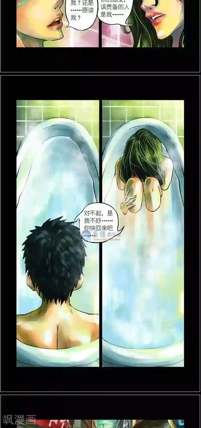 夜幕西饼屋第35话 第二季2