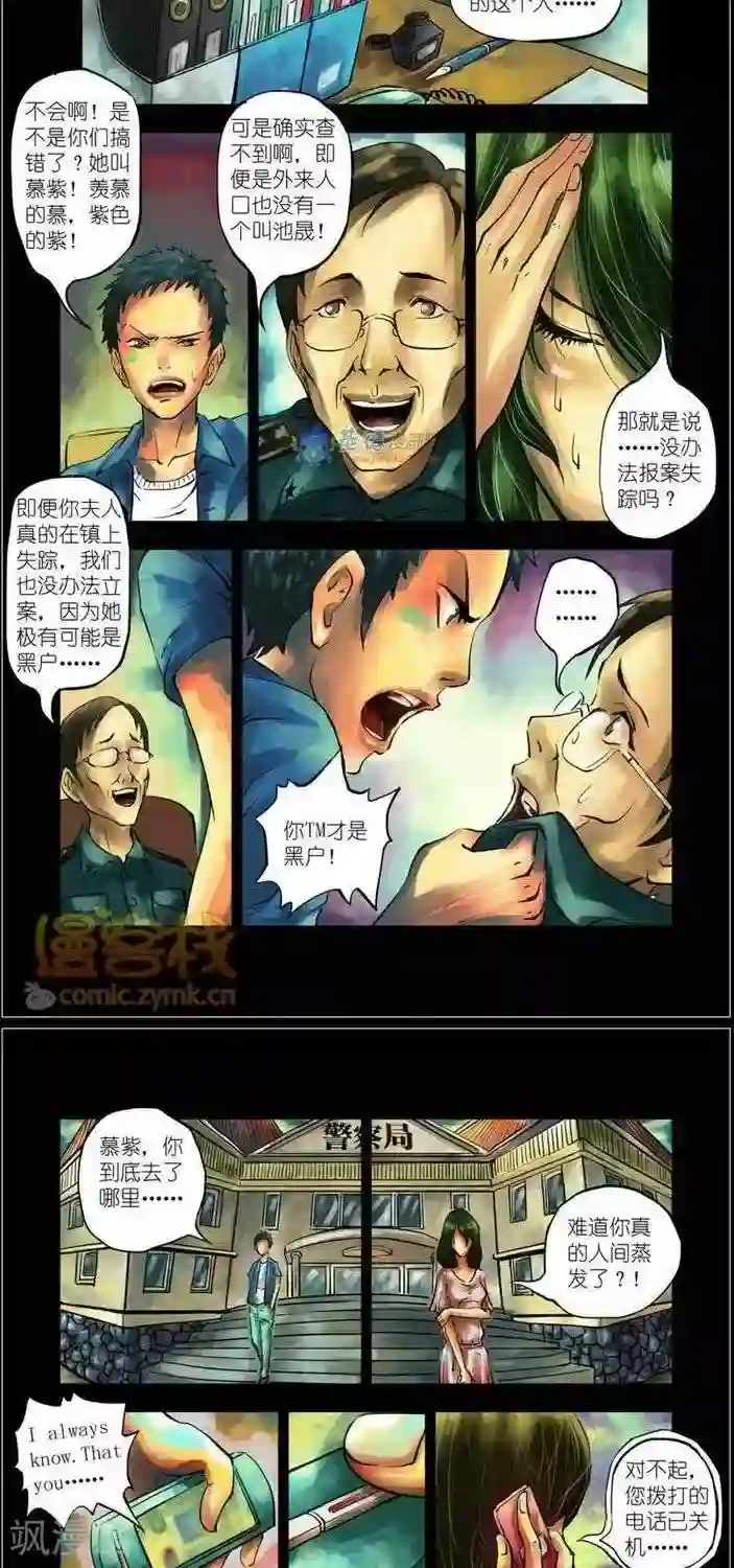 夜幕西饼屋第35话 第二季2