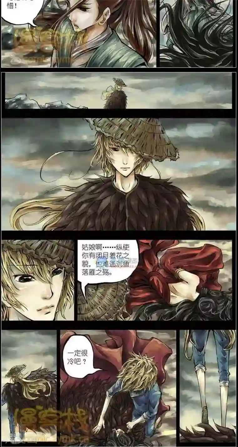 夜幕西饼屋第36话 第二季3