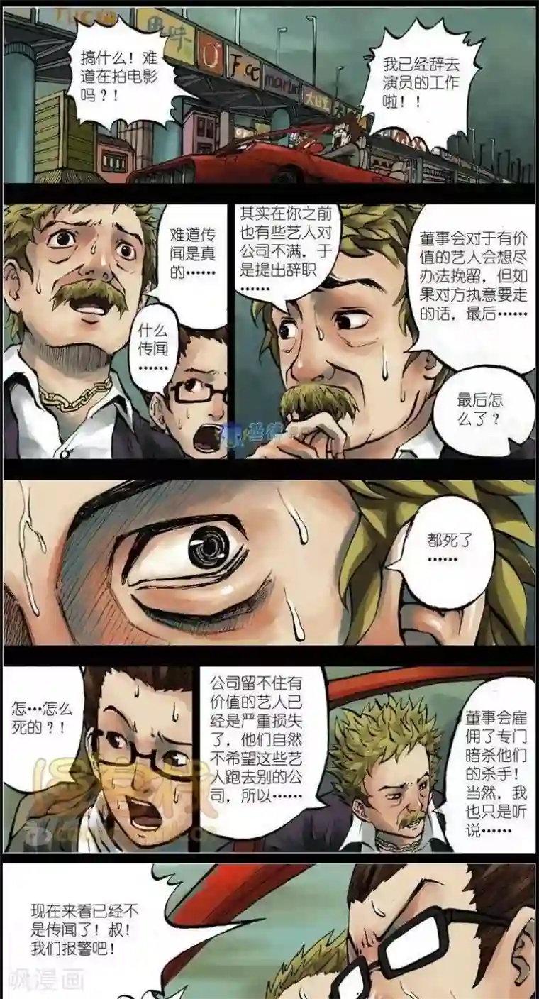 另类资源本子第37话 第二季4