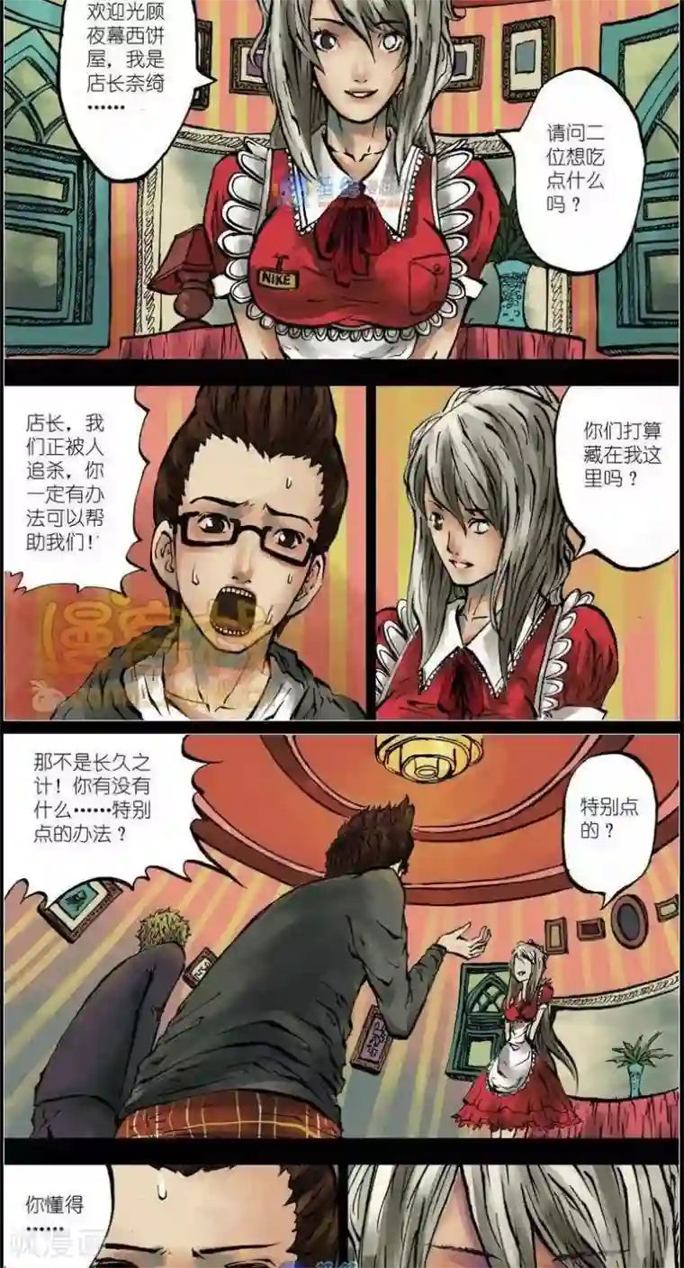 另类资源本子第37话 第二季4