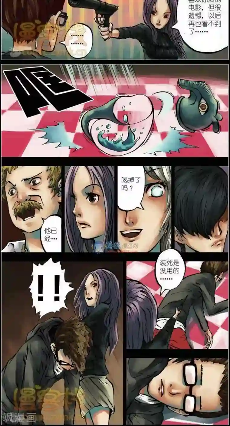 另类资源本子第37话 第二季4