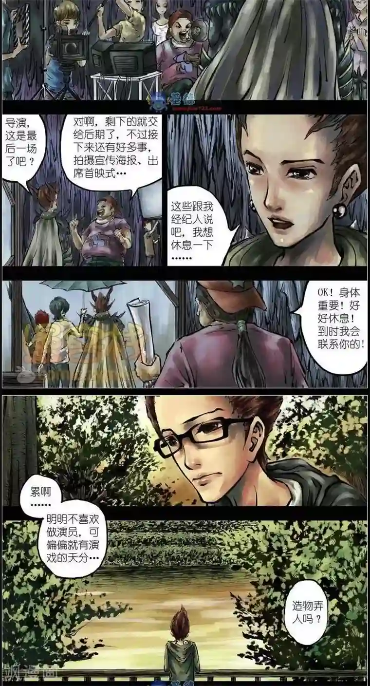 另类资源本子第37话 第二季4
