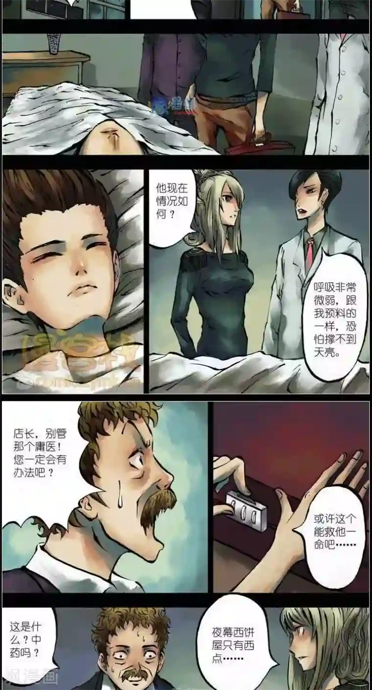 另类资源本子第37话 第二季4