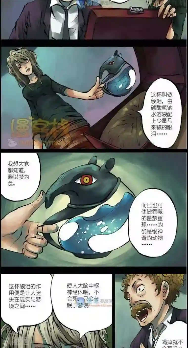 另类资源本子第37话 第二季4