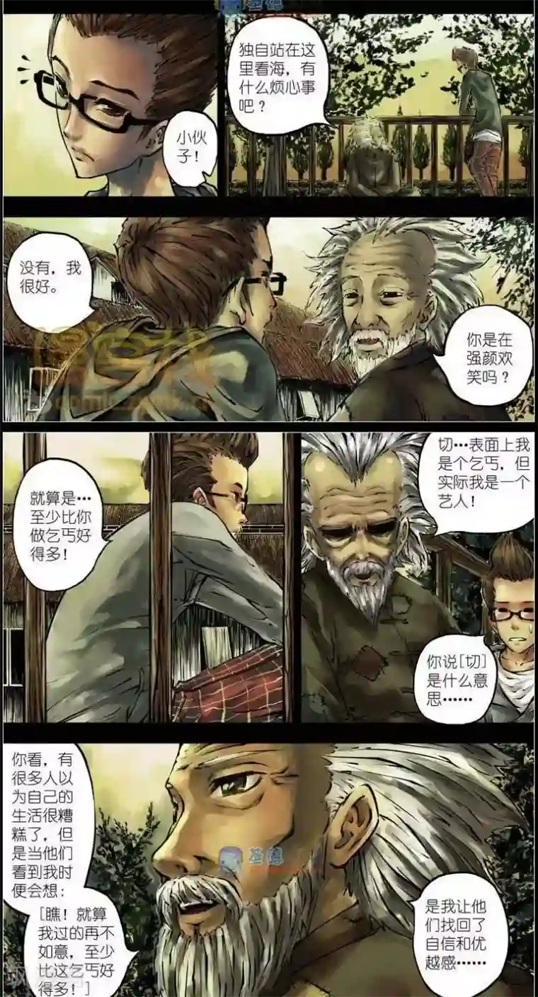 另类资源本子第37话 第二季4