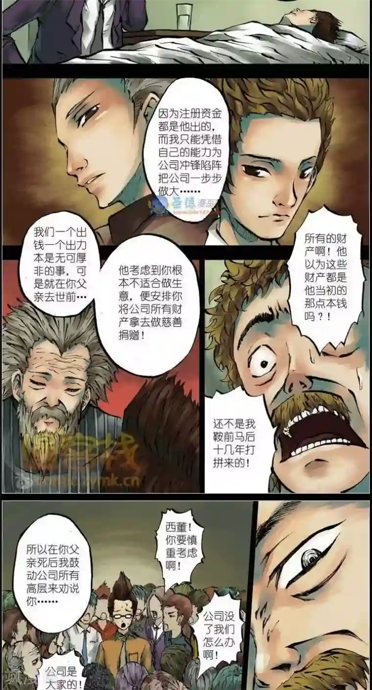 另类资源本子第37话 第二季4