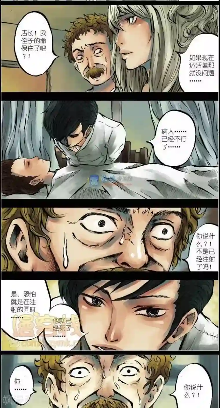 另类资源本子第37话 第二季4
