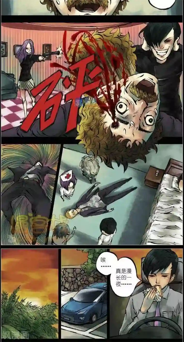 另类资源本子第37话 第二季4