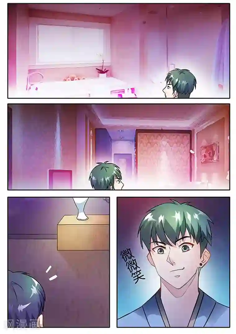 极品修真少年第9话