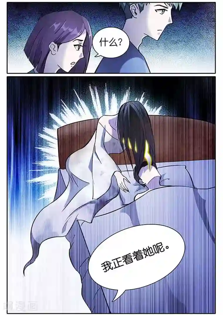 极品修真少年第12话