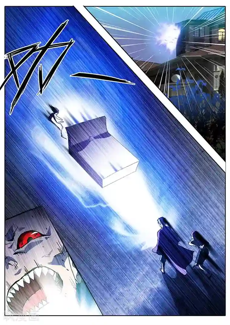 极品修真少年第13话