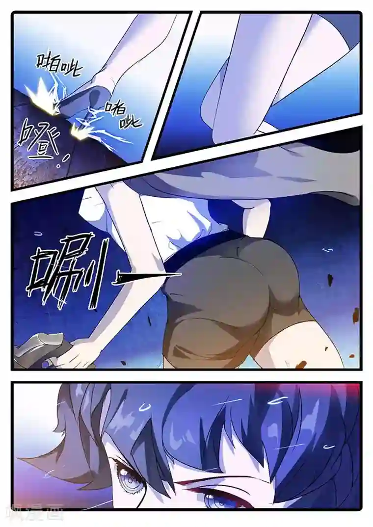 极品修真少年第13话