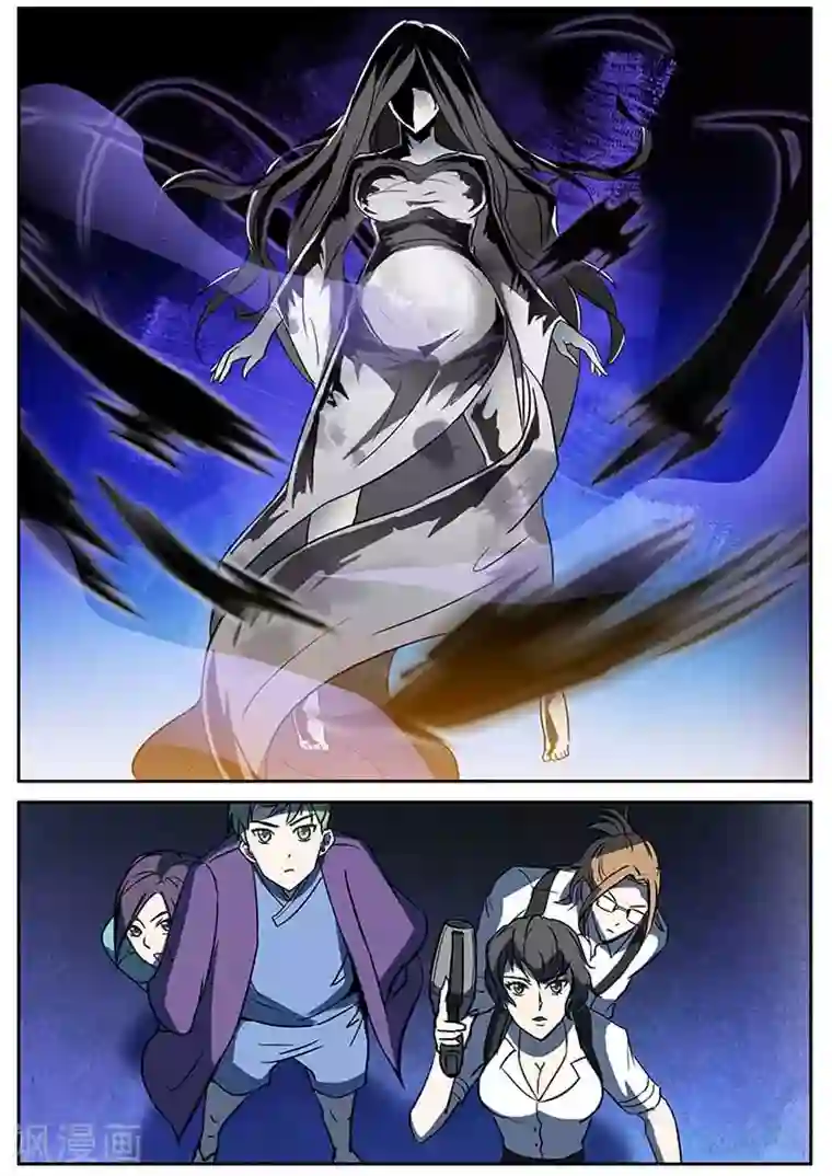 极品修真少年第15话