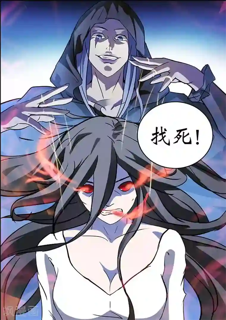 极品修真少年第15话