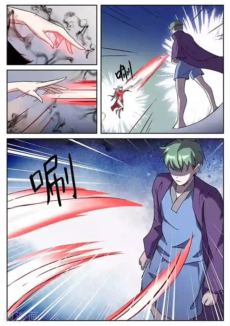 极品修真少年第19话