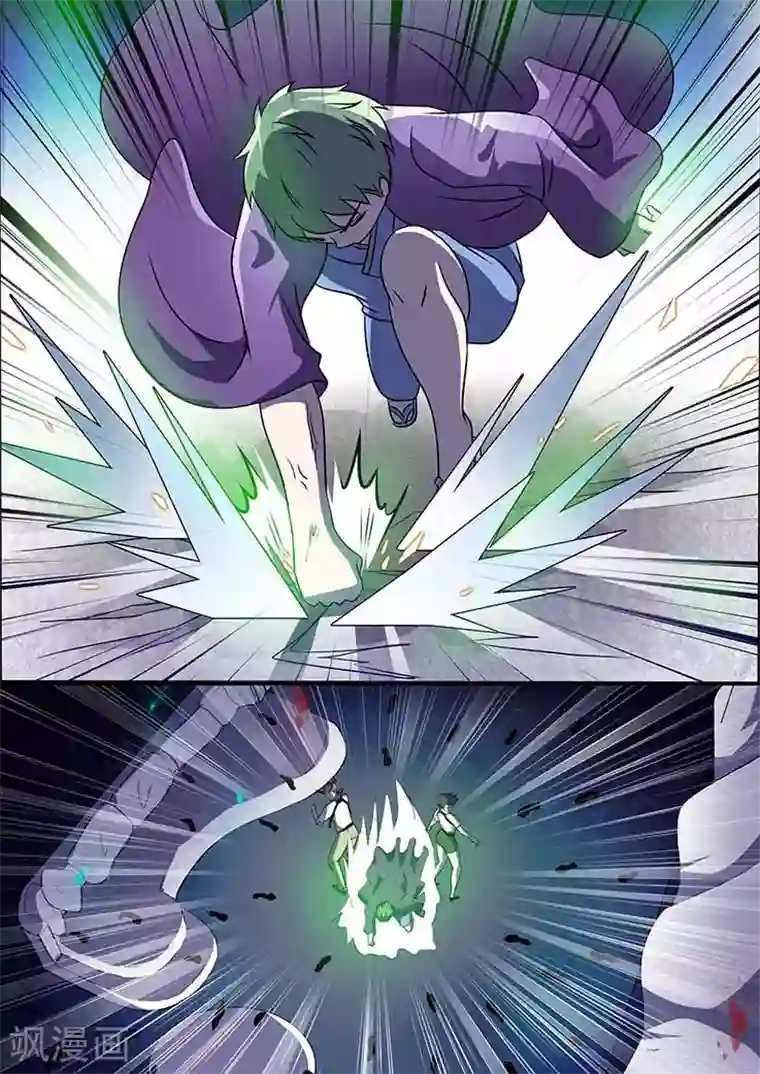 极品修真少年第20话