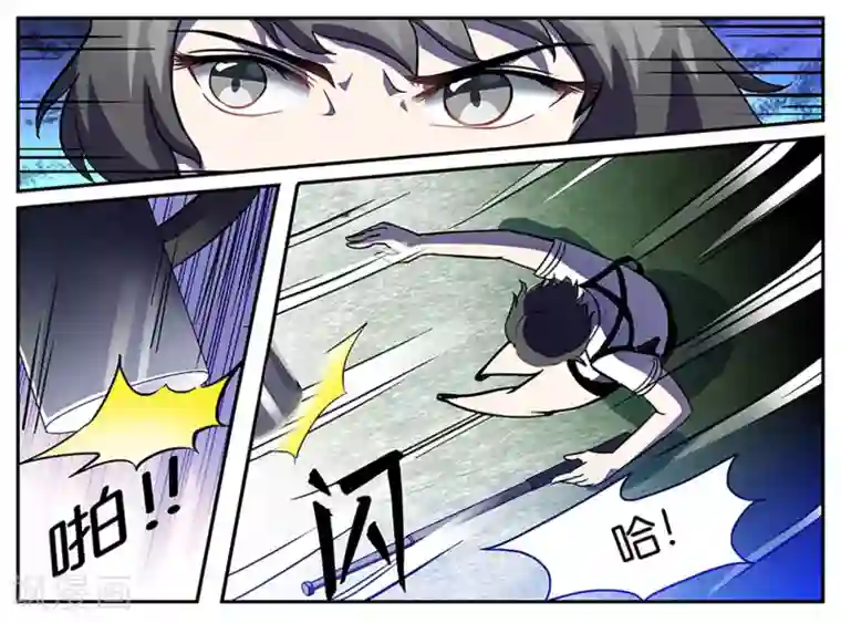 极品修真少年第21话