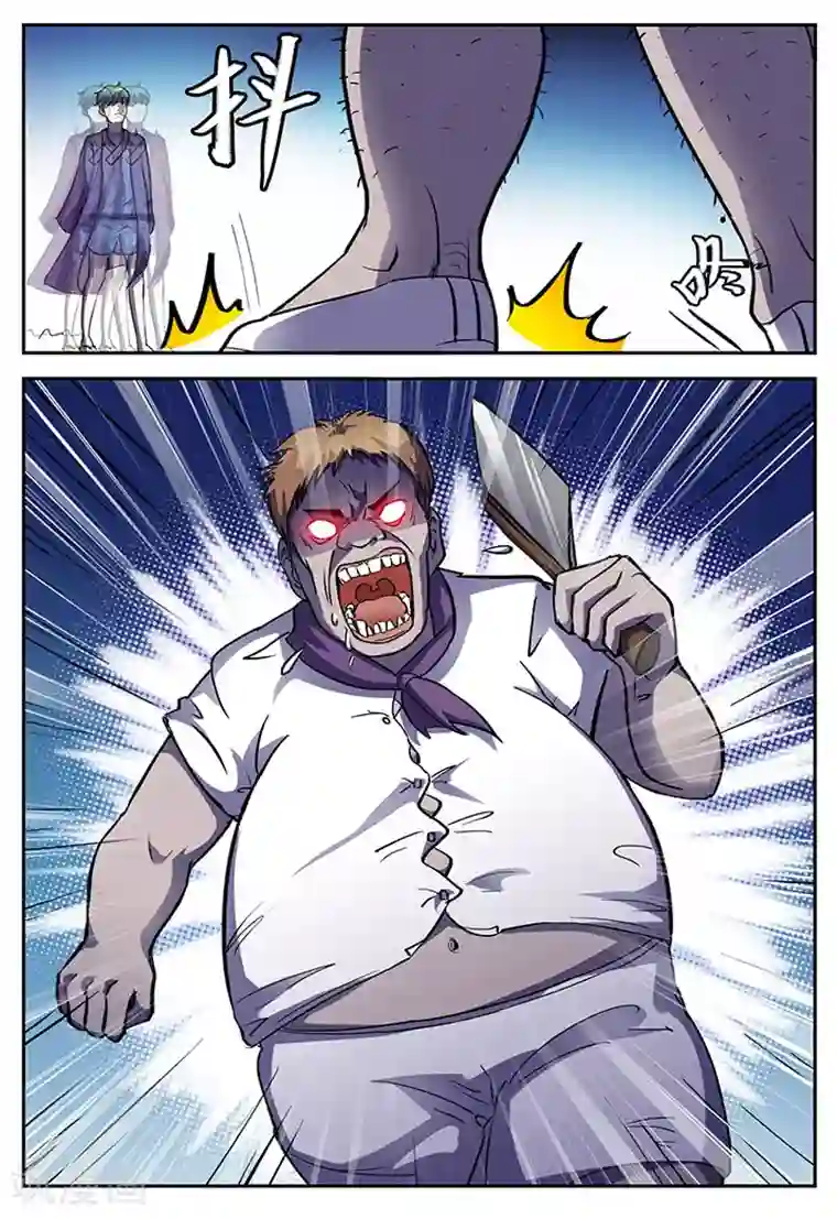 高傲女社长扒开屁股失禁谢罪第22话