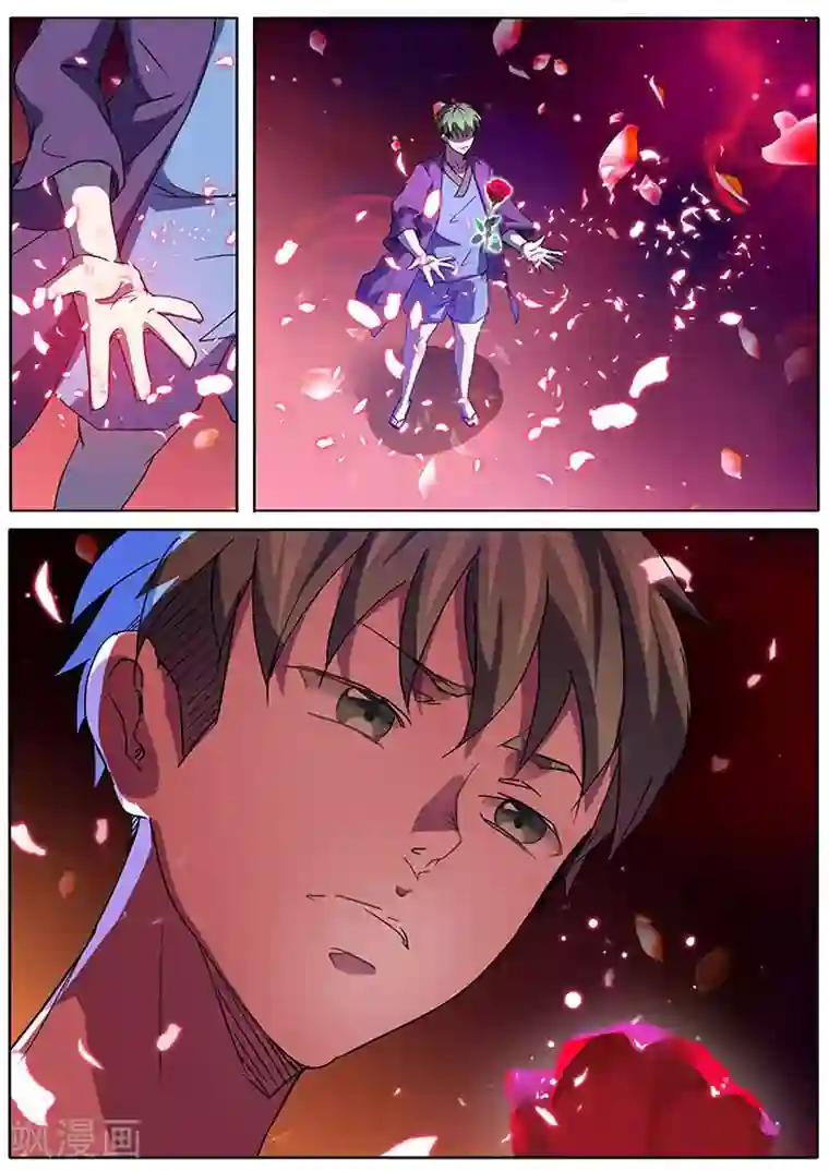 极品修真少年第23话