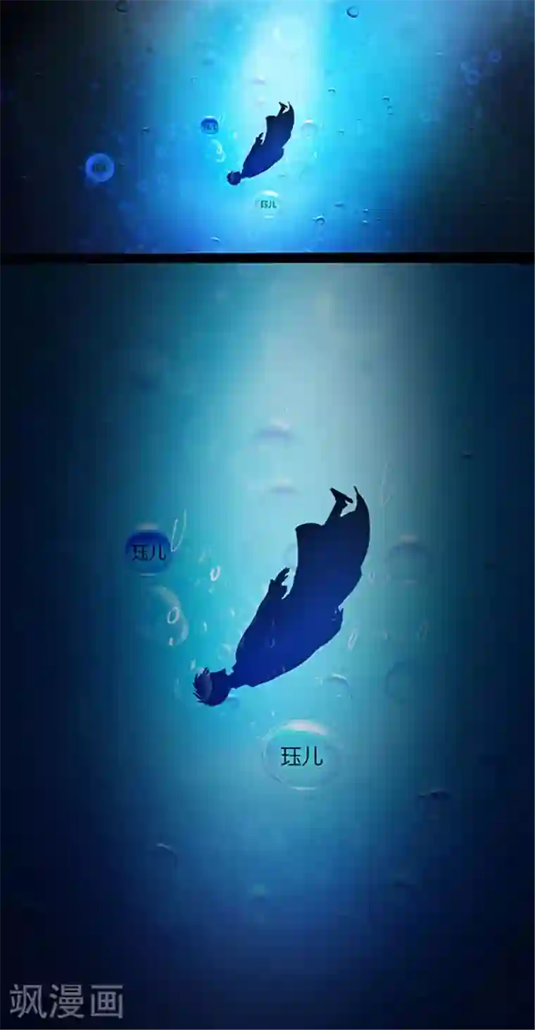 极品修真少年第25话