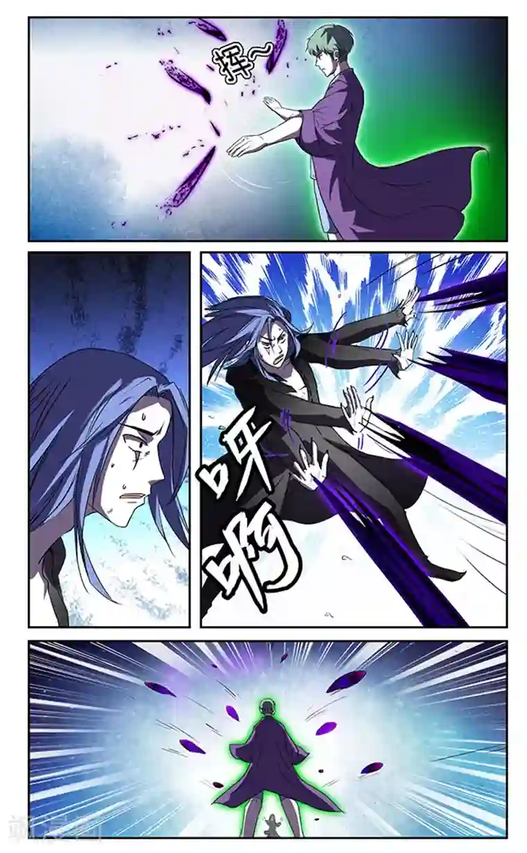 极品修真少年第25话