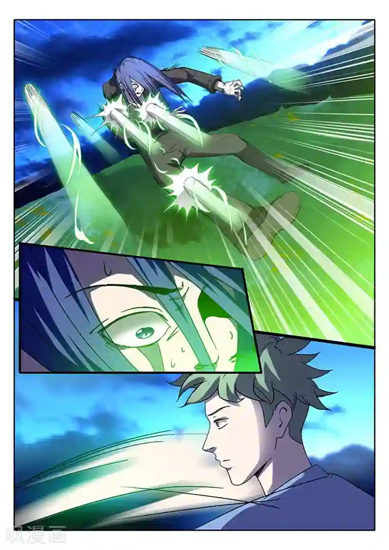 极品修真少年第25话