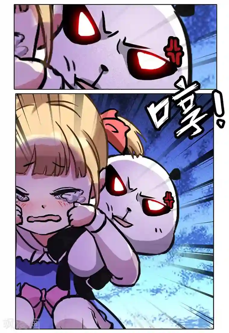 极品修真少年第29话