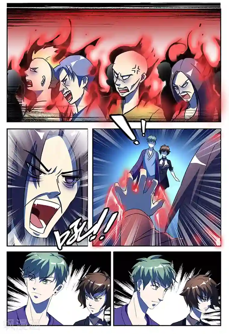 极品修真少年第30话