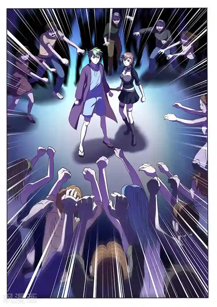 极品修真少年第30话