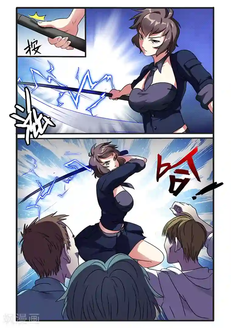 极品修真少年第30话