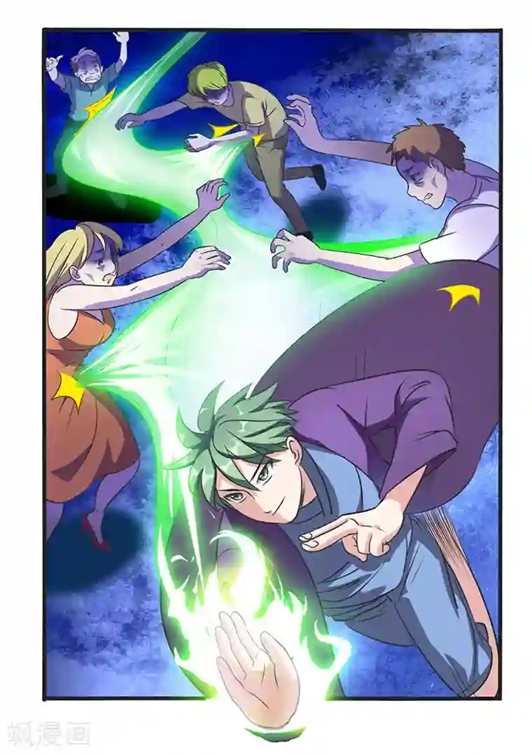 极品修真少年第30话