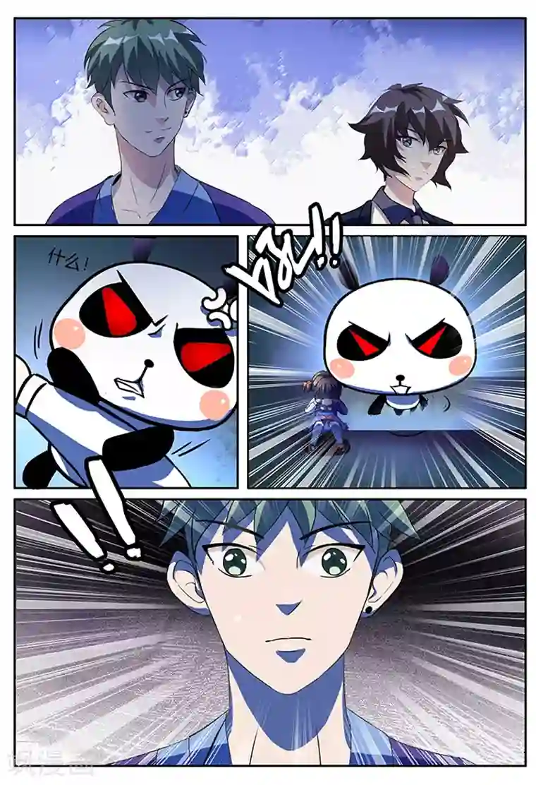 极品修真少年第30话