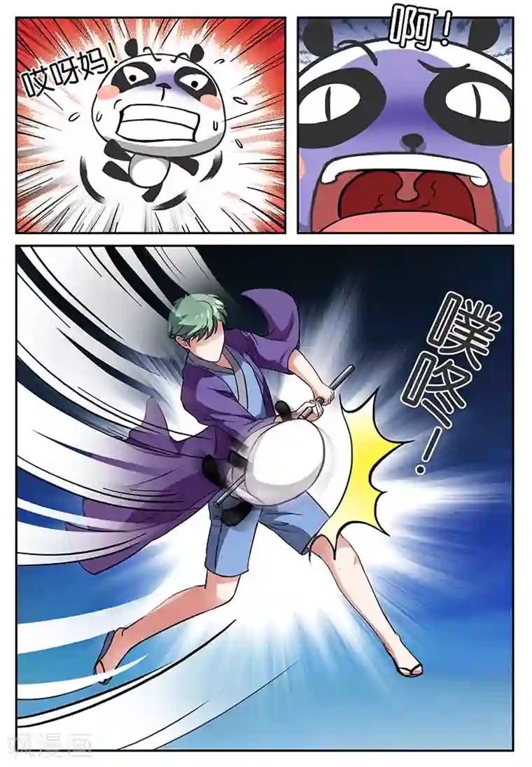 极品修真少年第31话