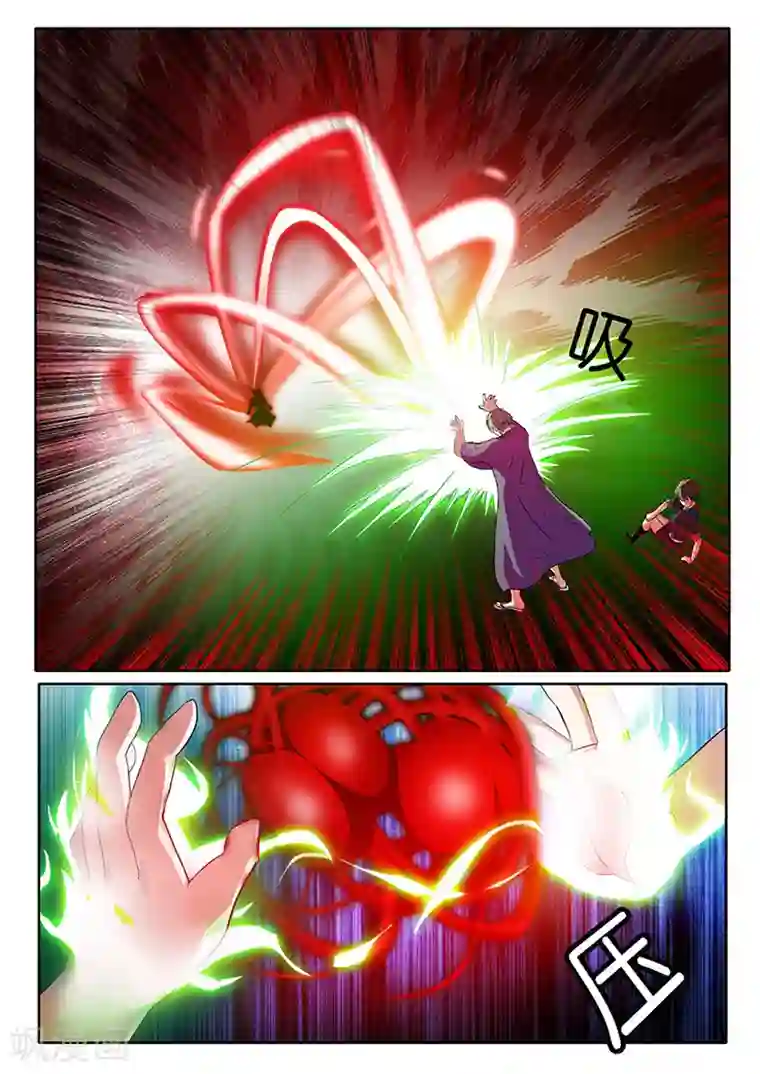 极品修真少年第31话