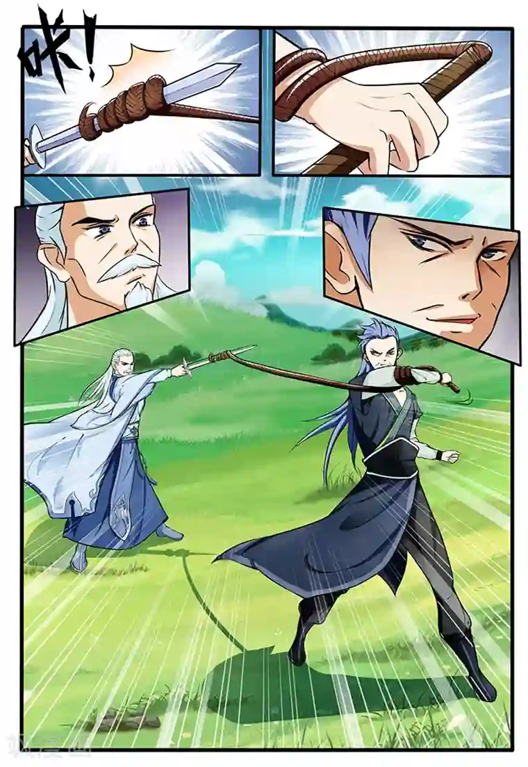 极品修真少年第34话